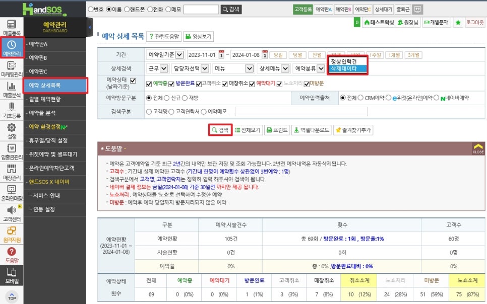 수정샵 이미지