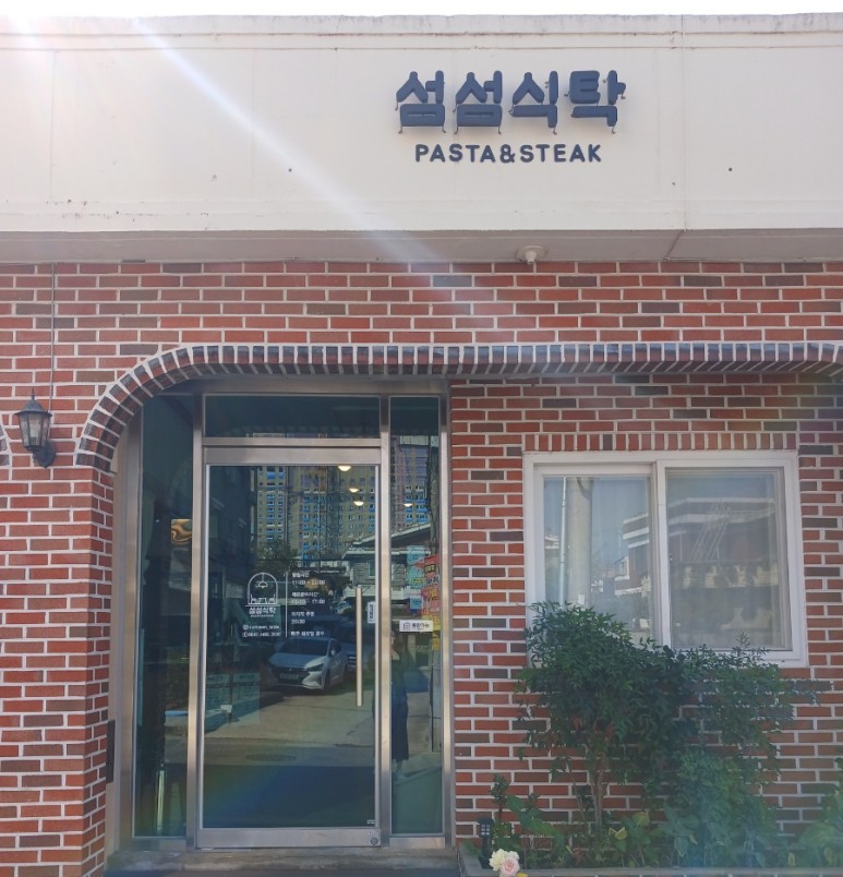 전북대학교 익산캠퍼스 이미지