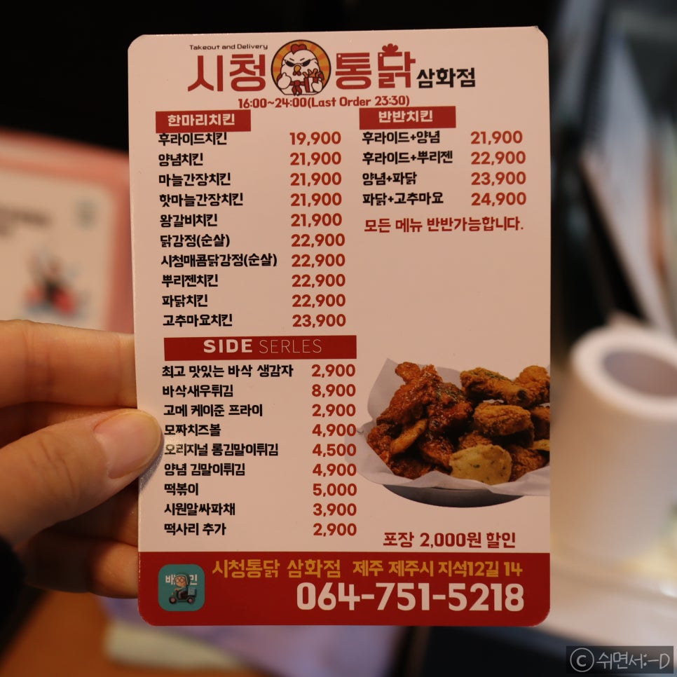 삼화왕갈비 이미지