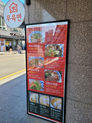 마마파오추 이미지