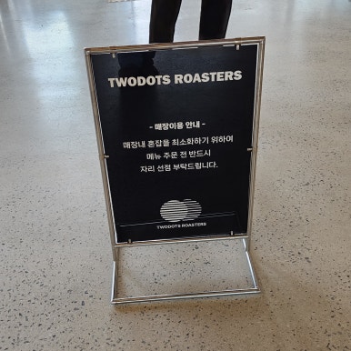 투키즈청주점 이미지