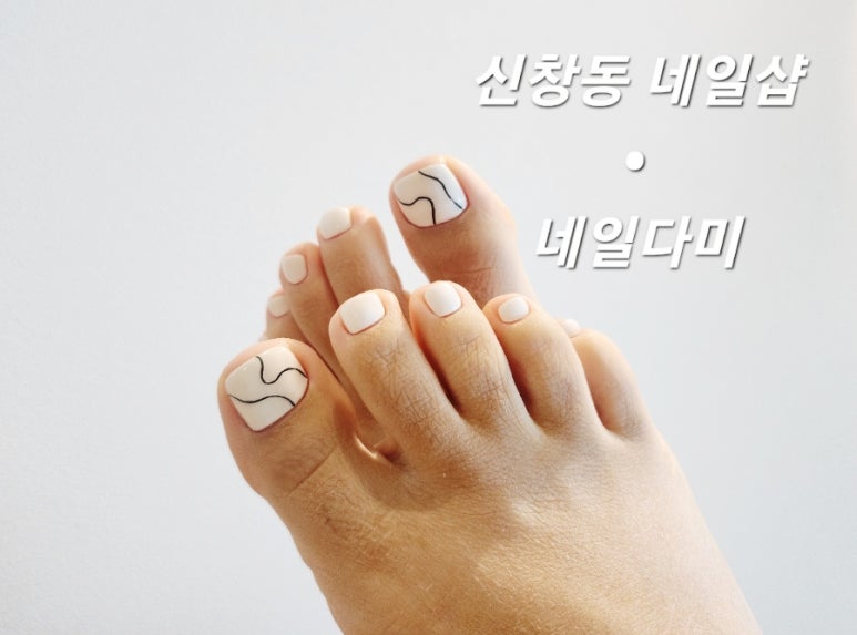 네일다미 이미지
