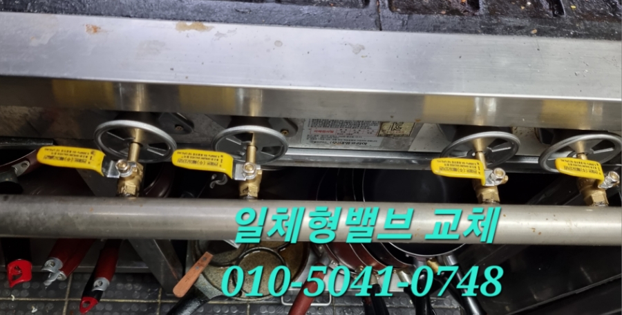동일가스 이미지