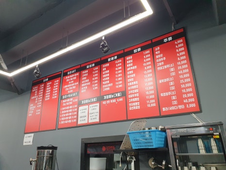 만자반점 이미지
