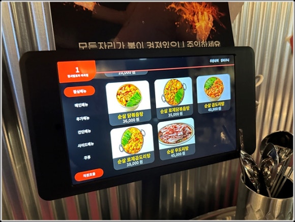 난포차 이미지