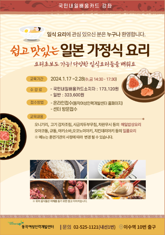 미소인력개발 이미지