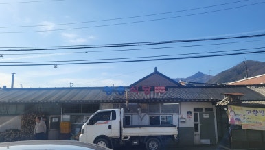 임실농업협동조합 하나로마트 이미지