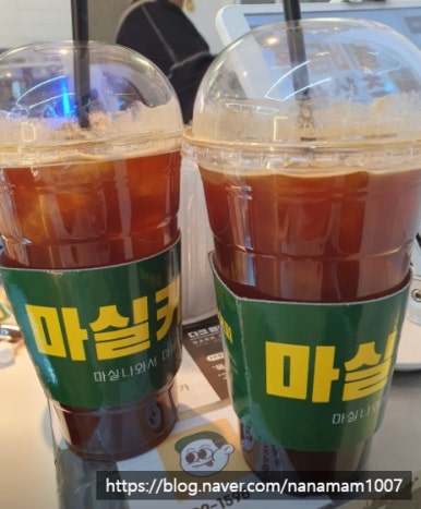 마실커피 이미지