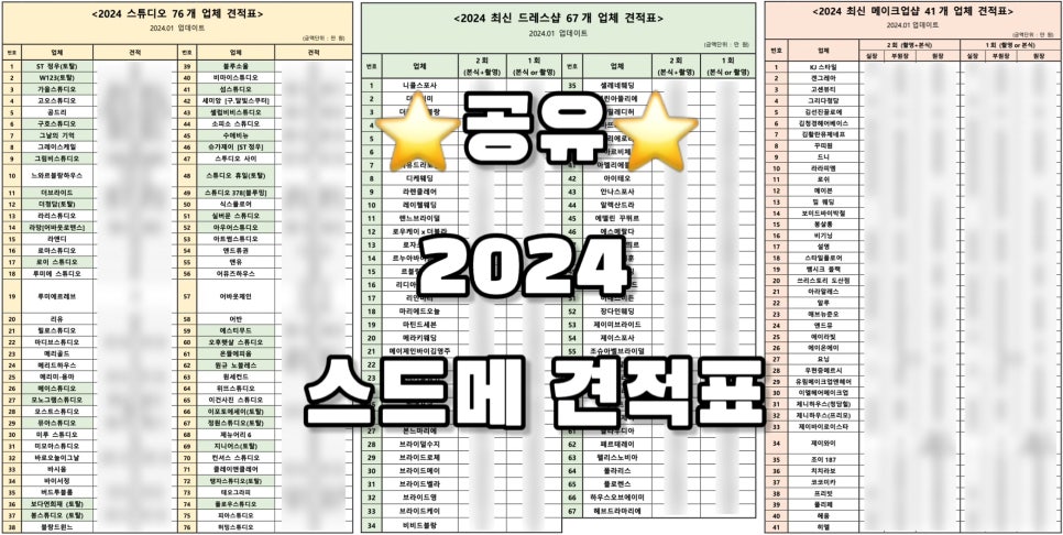쓰리에이플로어 이미지