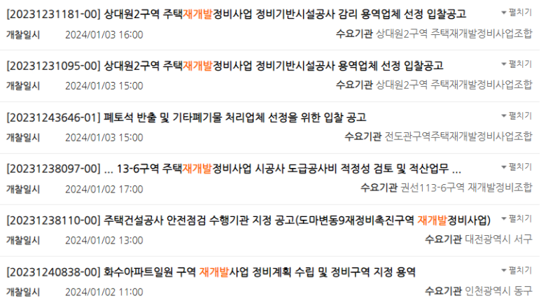 오성시스템이엔지 이미지