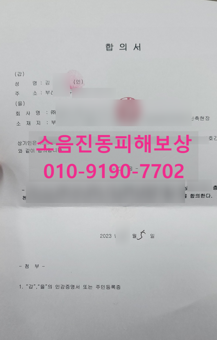 양지행정사사무소 이미지