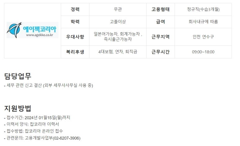 더존코퍼레이션 이미지