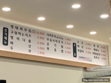 60판왕뚜껑삼겹살화성 이미지