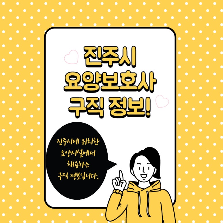 미소요양보호사교육원 이미지