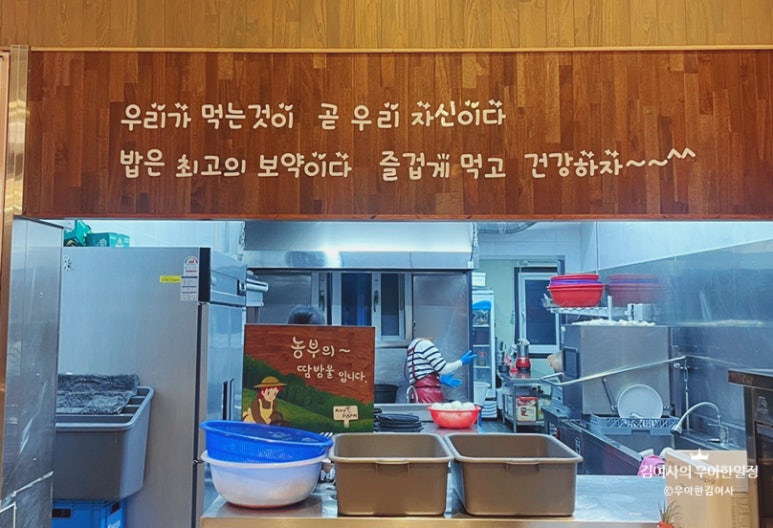 밥앤정 이미지