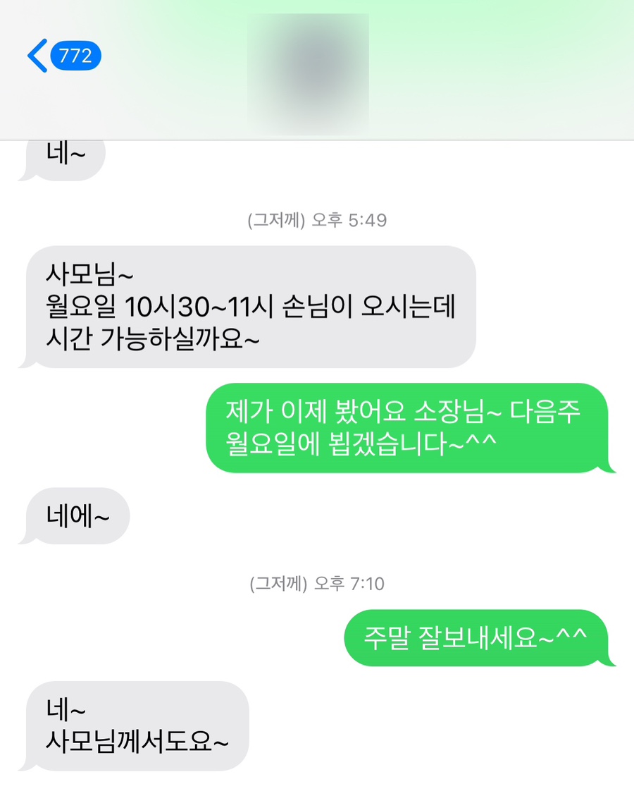 우리집물만두 이미지