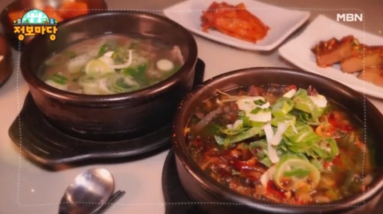 양선지 해장국 이미지