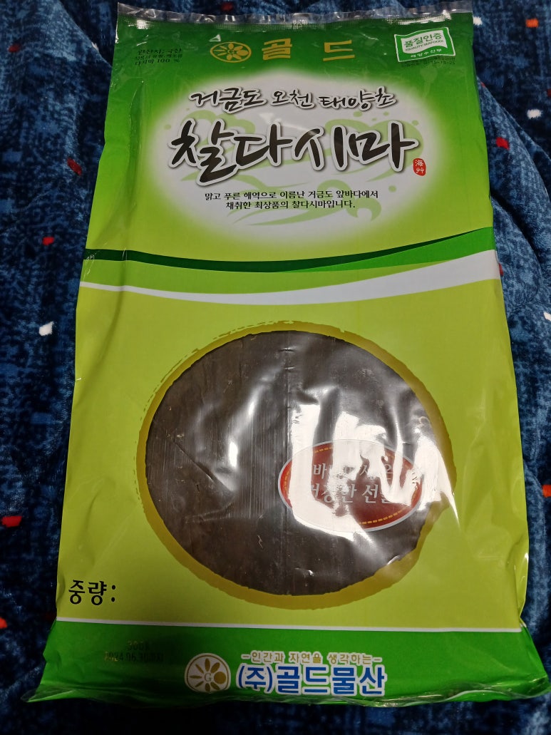 바위영어조합법인 이미지