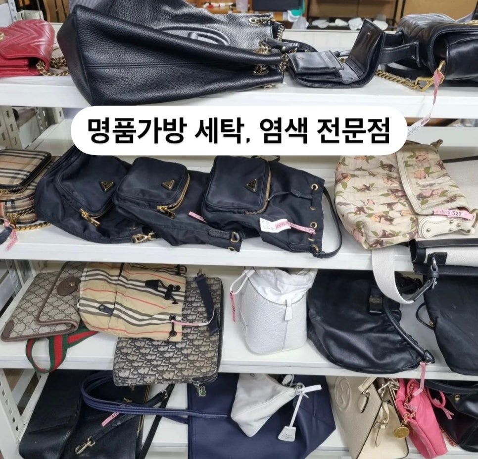 레더체인지 이미지
