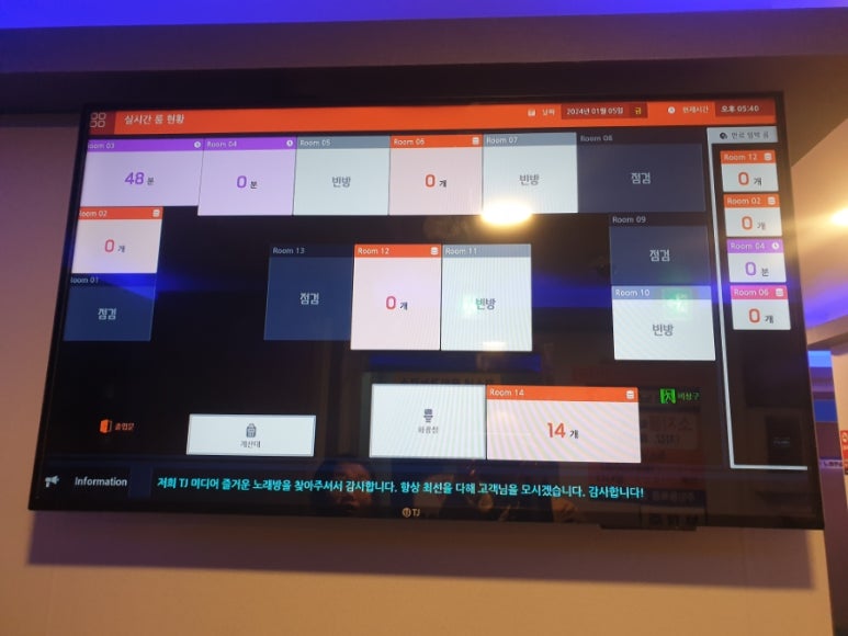 썬노래연습장 이미지
