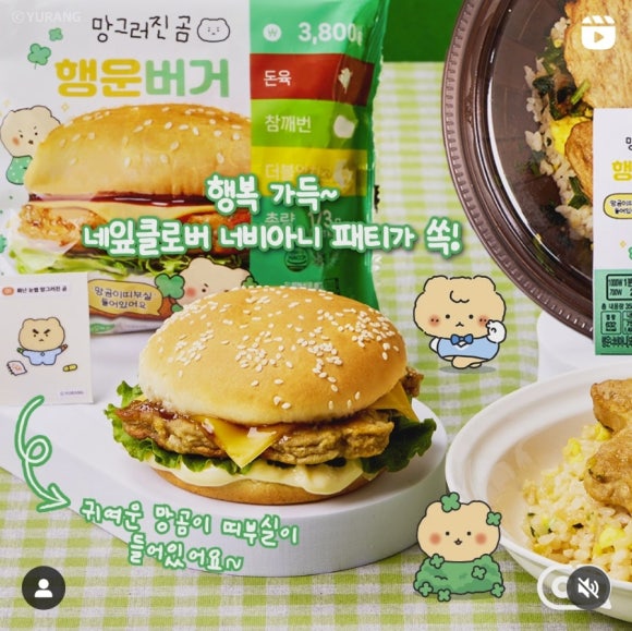 행운유통 이미지