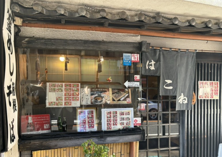 IMG 0932