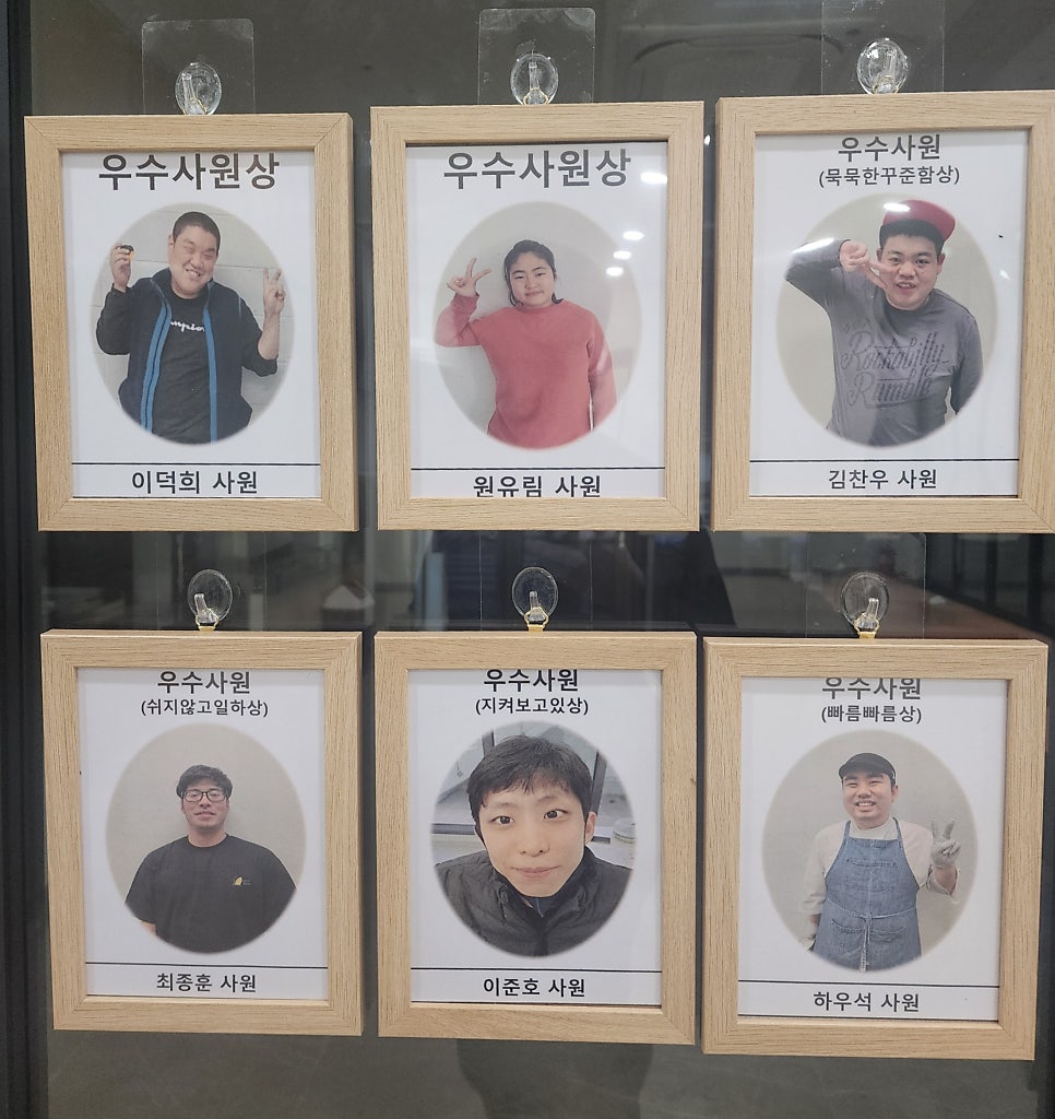 푸르메식당 이미지