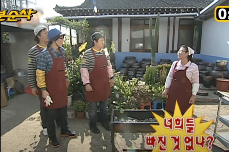 신식당 이미지