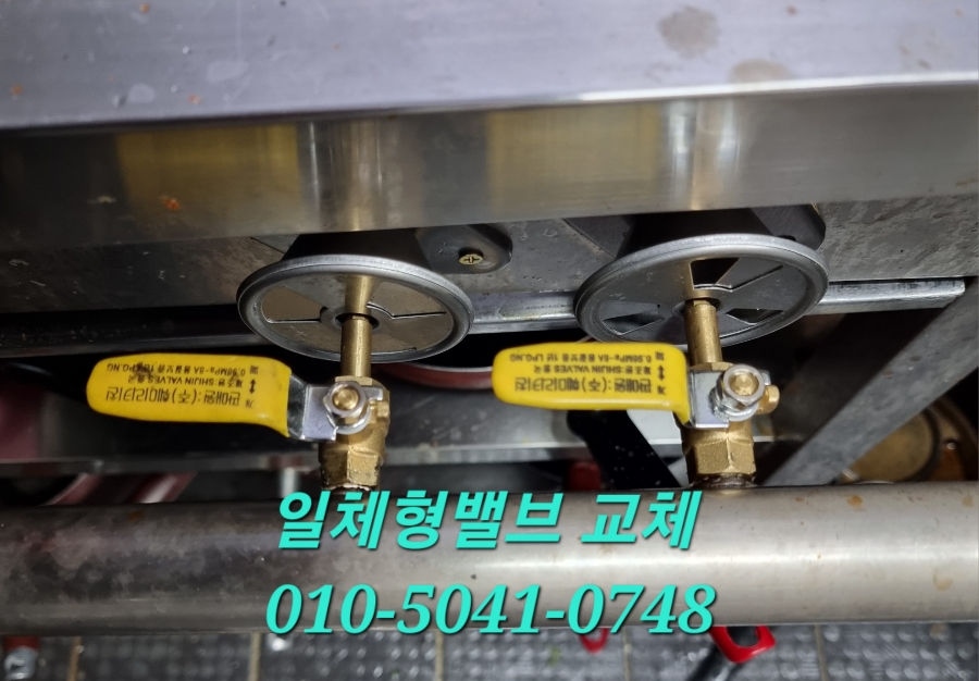 동일가스 이미지