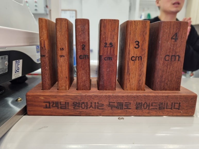 잘생긴정육점 이미지
