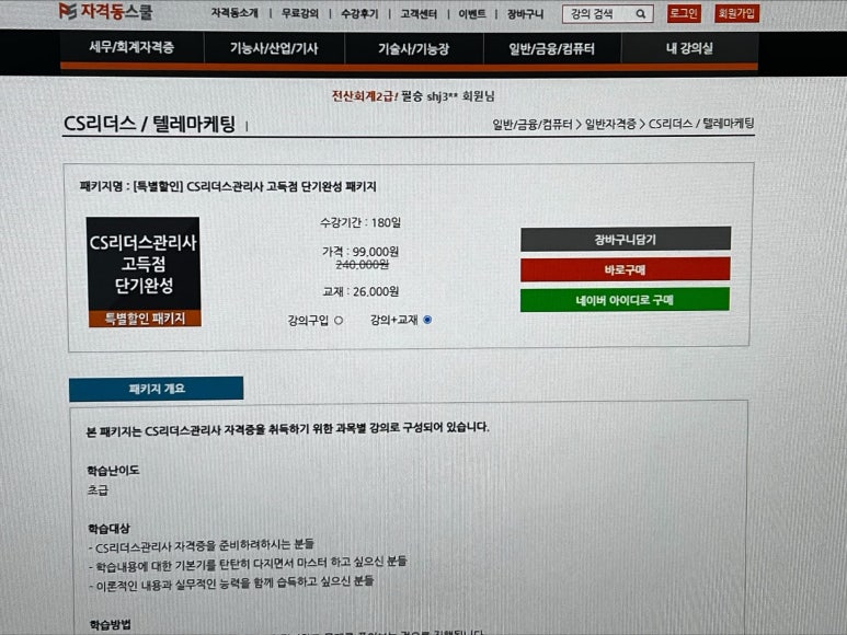 CS전산 이미지