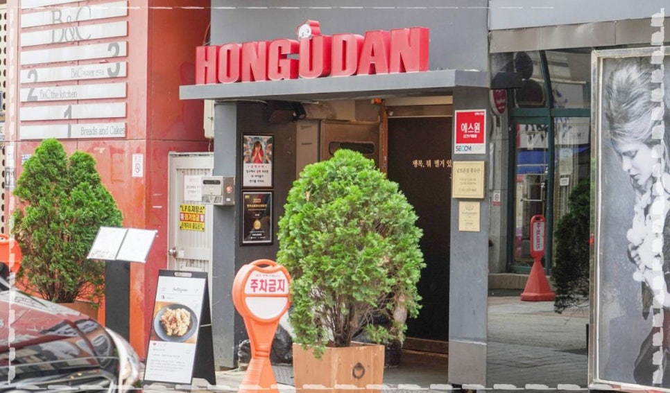 요제부 이미지