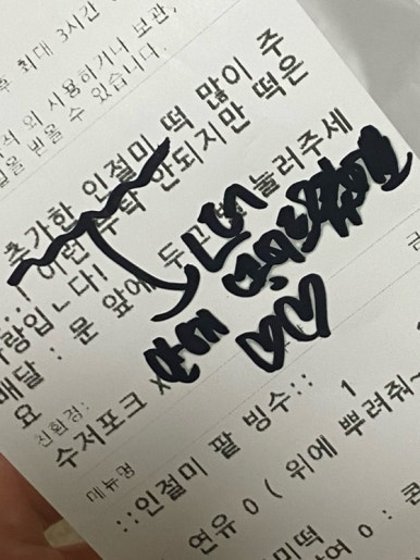 화채업자임동점 이미지