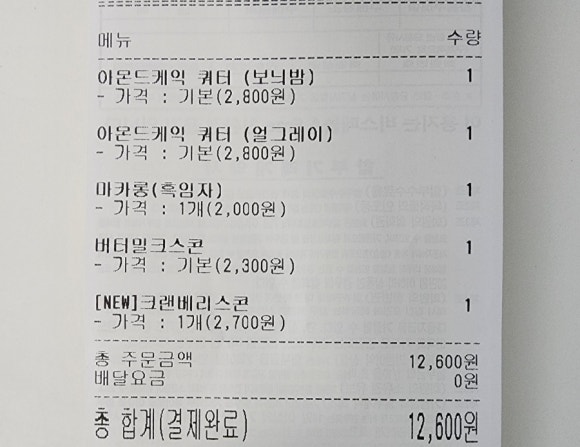 텐퍼센트정읍 이미지