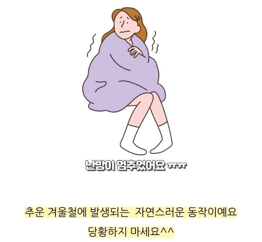 찬바람에어컨 이미지