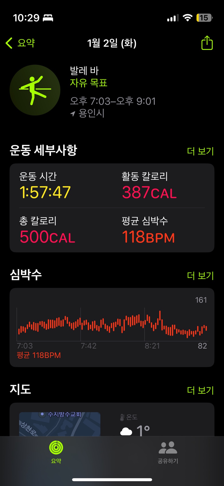 가장행복한순간을 이미지