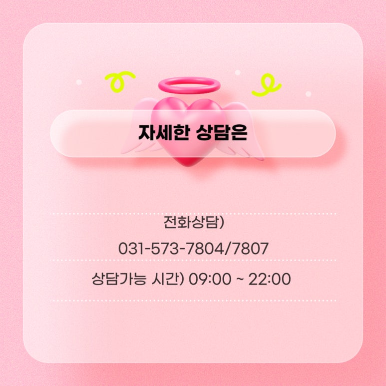 어부바요양보호사교육원 이미지