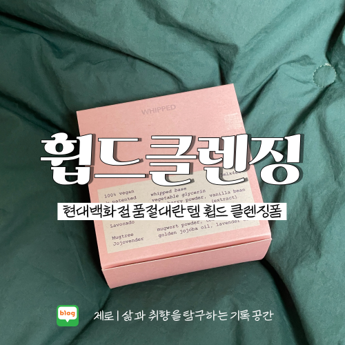 호호트리 이미지