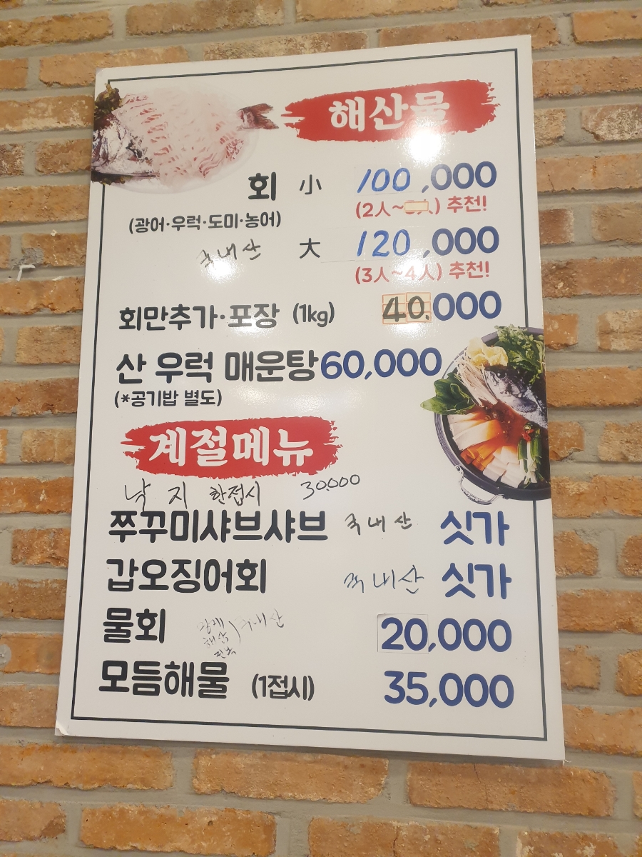격포식당고깃집 이미지