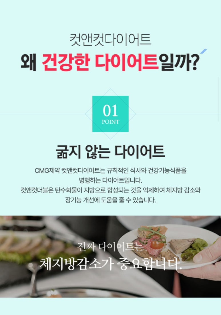 컷앤컷 이미지