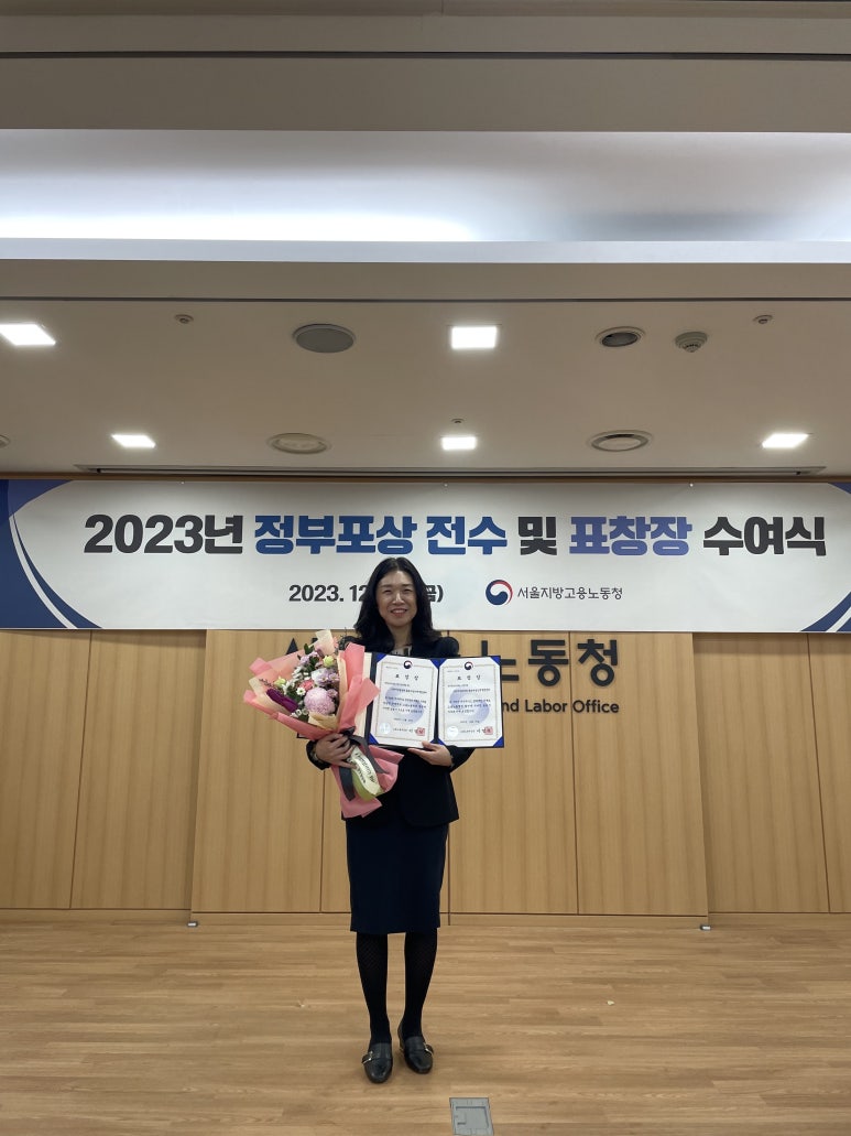 모범인력개발 이미지