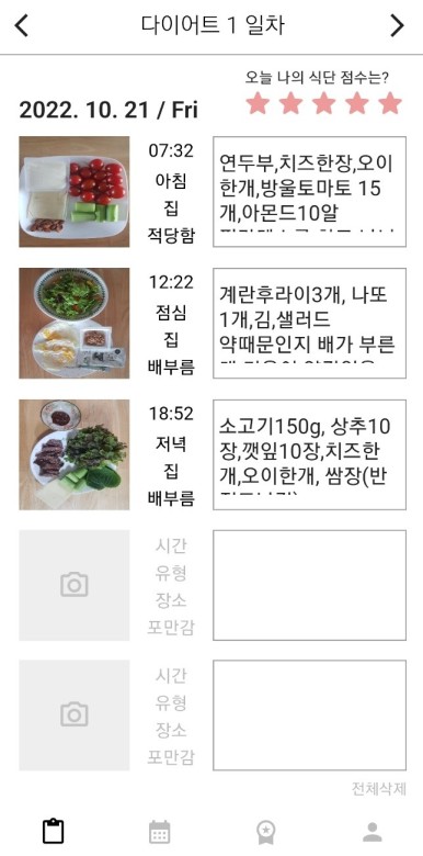 맥바디한의원 이미지