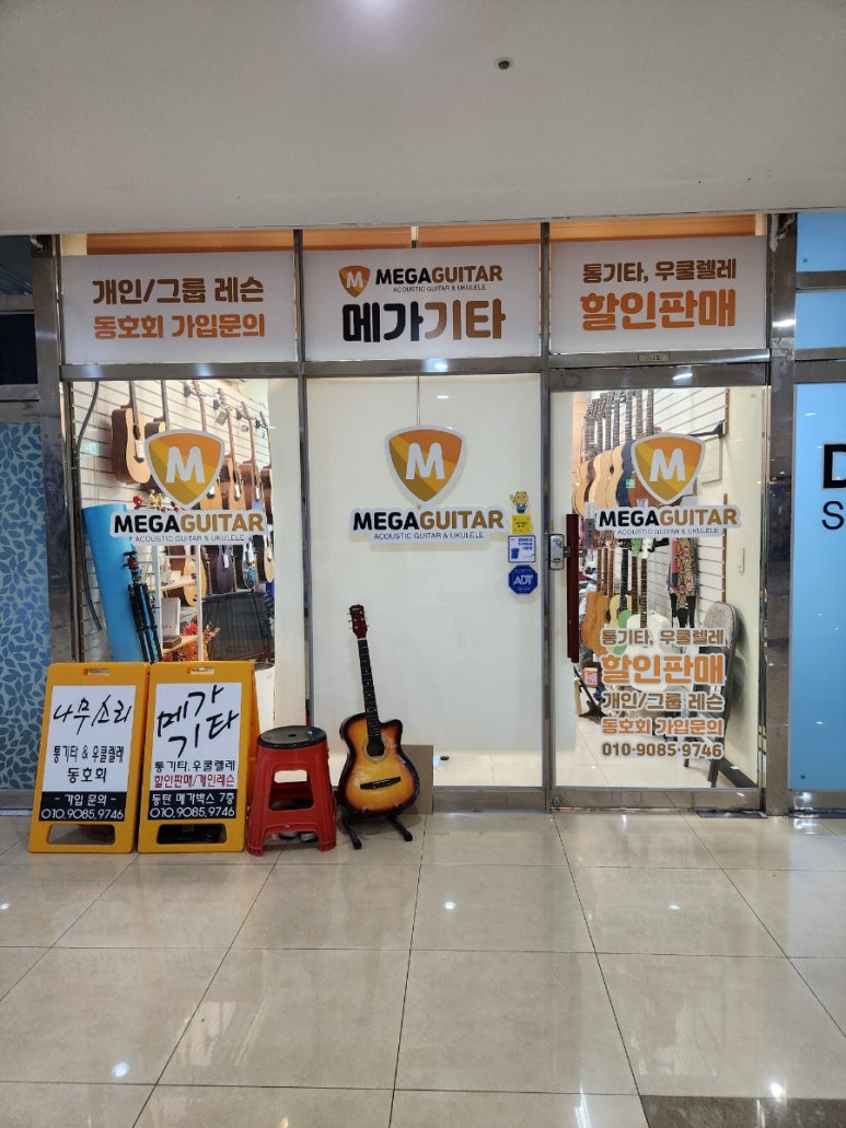 기타치는사진관 이미지