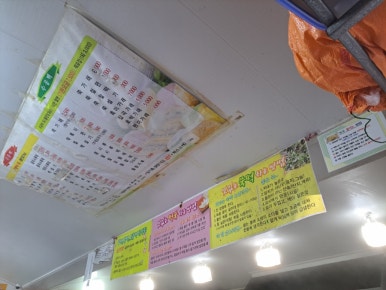 드림떡방 이미지
