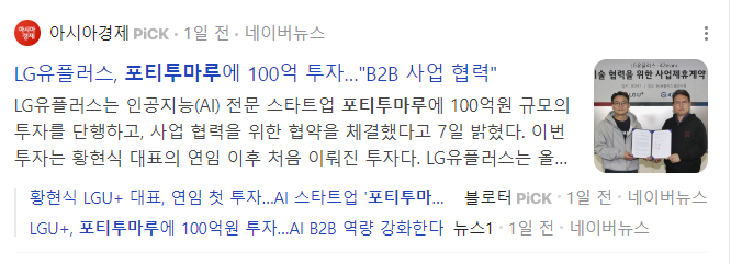 티와이컴퍼니 이미지