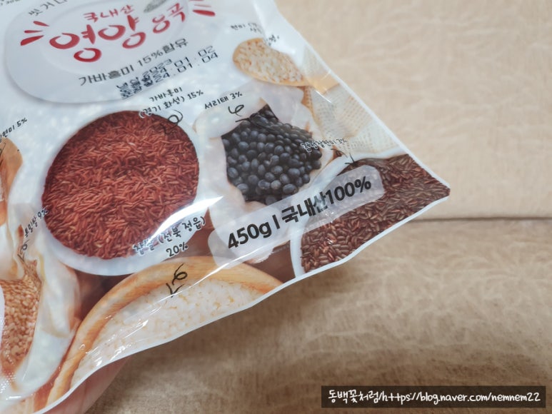 아인스푸드 이미지