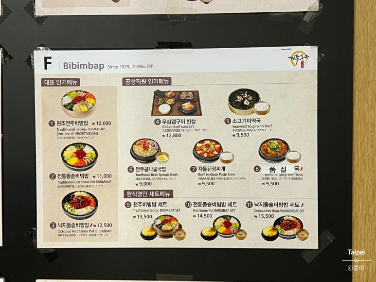 정심성의 해장국 이미지