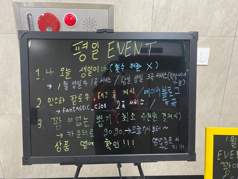 인스타노래연습장 이미지