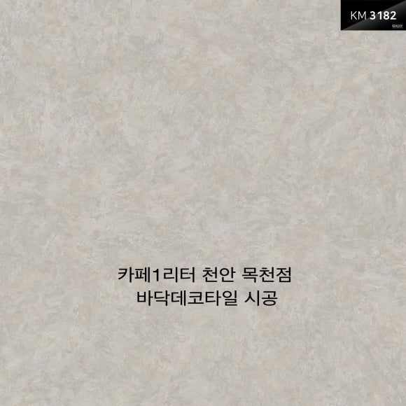 카페1리터 이미지