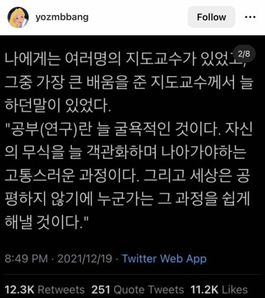 포마차 이미지